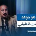 هل نصوم رمضان في غير موعده بحسب التقويم الهجري؟