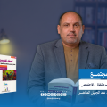 “أصنام المجتمع: بحث في التحيز والتعصب والنفاق الاجتماعي” لـ د. عبد الجليل الطاهر مع حسين سعدون